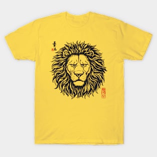 Downcast Lion Japanese Art Print T-Shirt